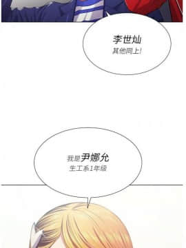 惡女勾勾纏 1-32話_1-32_0494