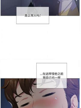 惡女勾勾纏 1-32話_1-32_0560