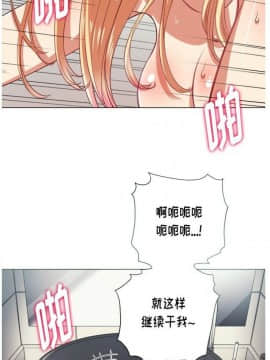 惡女勾勾纏 1-32話_1-32_0347