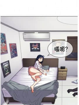 惡女勾勾纏 1-32話_1-32_0637