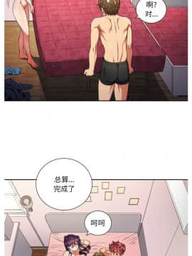 惡女勾勾纏 1-32話_1-32_0157