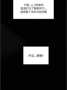 惡女勾勾纏 1-32話_1-32_0326