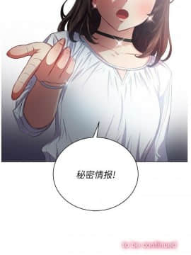 惡女勾勾纏 1-32話_1-32_0460