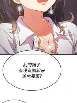 惡女勾勾纏 1-32話_1-32_0718