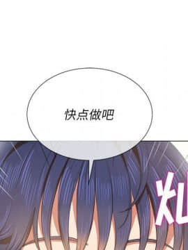 惡女勾勾纏 1-32話_1-32_0859