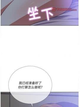 惡女勾勾纏 1-32話_1-32_0565