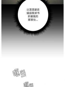 惡女勾勾纏 1-32話_1-32_0320