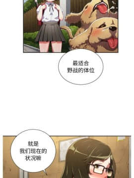 惡女勾勾纏 1-32話_1-32_0032