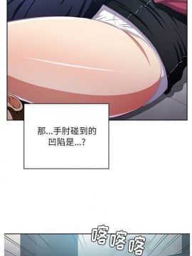 惡女勾勾纏 1-32話_1-32_0130