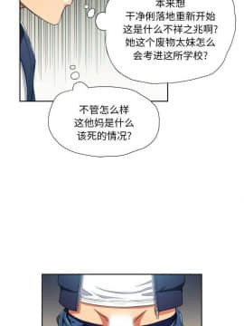 惡女勾勾纏 1-32話_1-32_0107