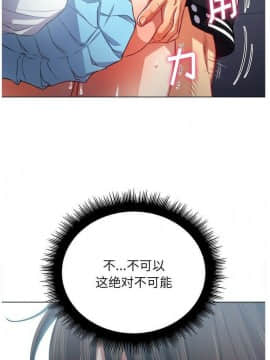 惡女勾勾纏 1-32話_1-32_0451