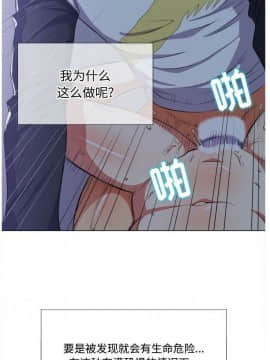 惡女勾勾纏 1-32話_1-32_0607