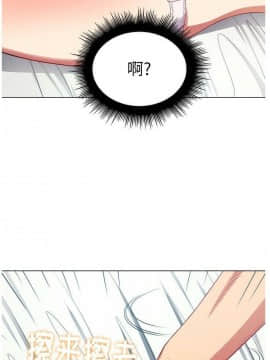 惡女勾勾纏 1-32話_1-32_0378