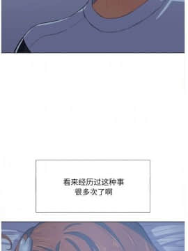 惡女勾勾纏 1-32話_1-32_0604