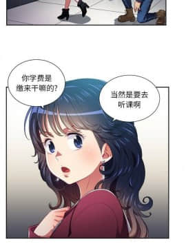 惡女勾勾纏 1-32話_1-32_0134