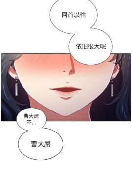 惡女勾勾纏 1-32話_1-32_0101