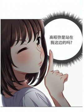 惡女勾勾纏 1-32話_1-32_0428