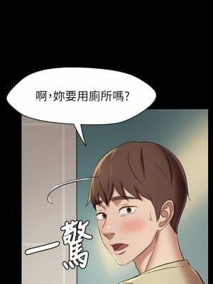 小褲褲筆記 1-19話[修復缺頁]_18_25