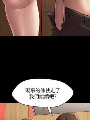 小褲褲筆記 1-19話[修復缺頁]_15_14