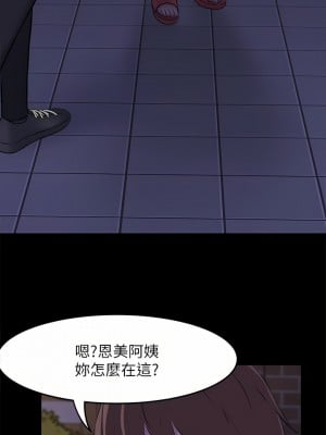 小褲褲筆記 1-19話[修復缺頁]_02_27