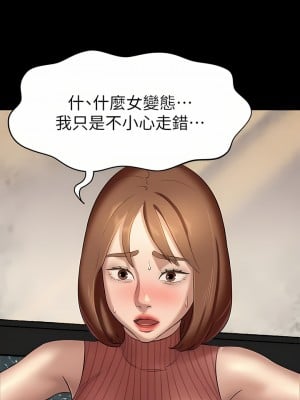 小褲褲筆記 1-19話[修復缺頁]_14_07