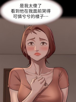 小褲褲筆記 1-19話[修復缺頁]_04_13