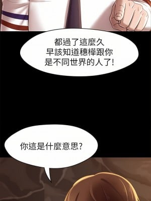 小褲褲筆記 1-19話[修復缺頁]_17_25