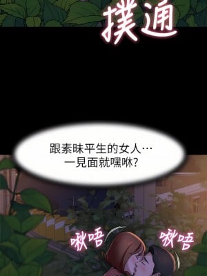 小褲褲筆記 1-19話[修復缺頁]_13_18