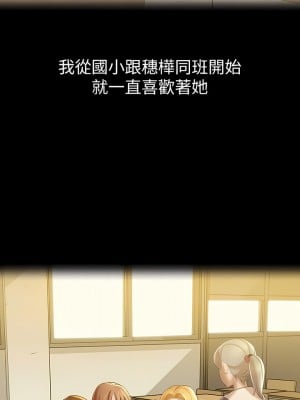 小褲褲筆記 1-19話[修復缺頁]_17_14