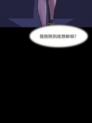 小褲褲筆記 1-19話[修復缺頁]_03_06