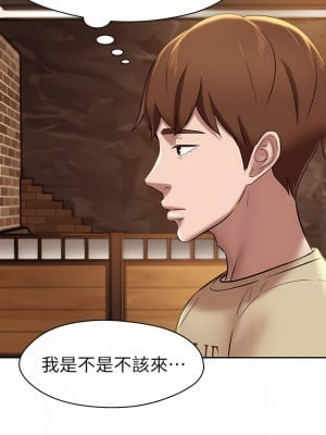 小褲褲筆記 1-19話[修復缺頁]_16_23