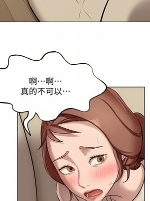 小褲褲筆記 1-19話[修復缺頁]_06_32