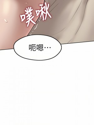 小褲褲筆記 1-19話[修復缺頁]_10_02