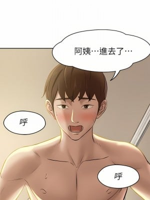 小褲褲筆記 1-19話[修復缺頁]_10_20