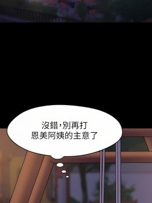 小褲褲筆記 1-19話[修復缺頁]_12_09