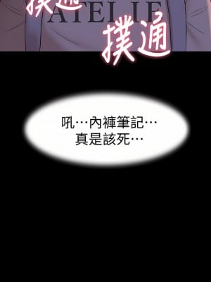 小褲褲筆記 1-19話[修復缺頁]_19_28