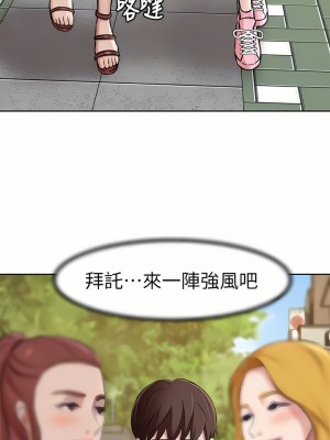 小褲褲筆記 1-19話[修復缺頁]_03_10