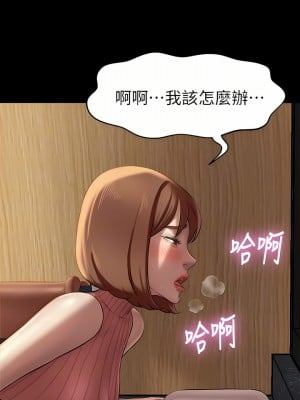 小褲褲筆記 1-19話[修復缺頁]_14_16