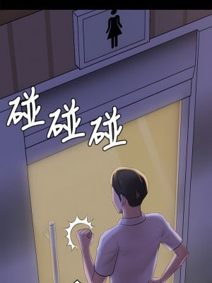 小褲褲筆記 1-19話[修復缺頁]_15_05