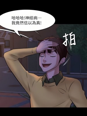 小褲褲筆記 1-19話[修復缺頁]_03_04