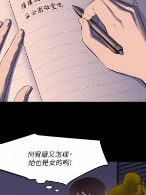 小褲褲筆記 1-19話[修復缺頁]_02_11