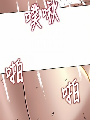 小褲褲筆記 1-19話[修復缺頁]_11_11