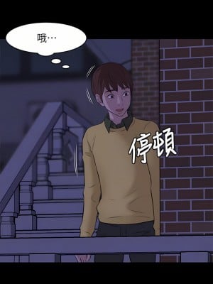 小褲褲筆記 1-19話[修復缺頁]_02_12