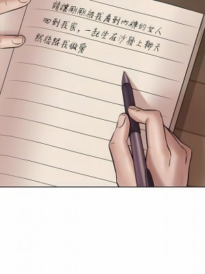 小褲褲筆記 1-19話[修復缺頁]_06_06