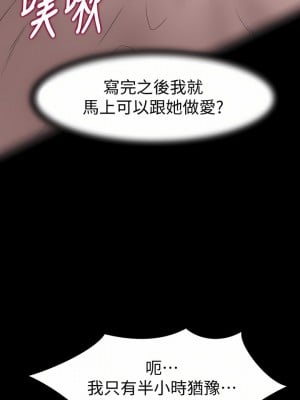 小褲褲筆記 1-19話[修復缺頁]_18_20