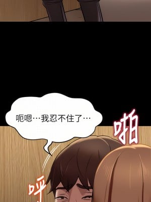 小褲褲筆記 1-19話[修復缺頁]_15_21