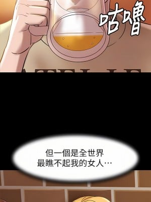 小褲褲筆記 1-19話[修復缺頁]_18_12