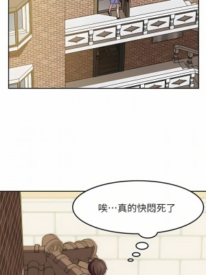 小褲褲筆記 1-19話[修復缺頁]_08_15