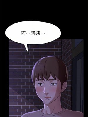 小褲褲筆記 1-19話[修復缺頁]_16_13