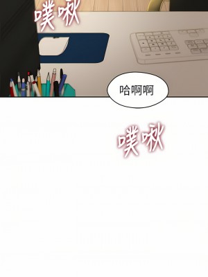 小褲褲筆記 1-19話[修復缺頁]_10_25